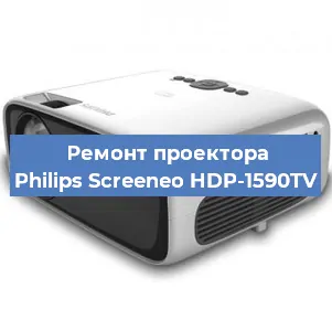 Замена матрицы на проекторе Philips Screeneo HDP-1590TV в Самаре